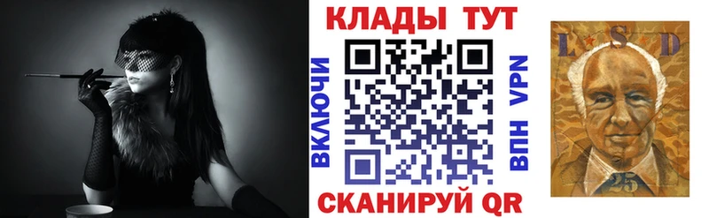 Купить закладку Новый Оскол COCAIN Alpha PVP Меф Гашиш Каннабис