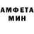Амфетамин VHQ Dmitry LM