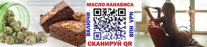 blacksprut ссылка  Новый Оскол  Еда ТГК марихуана 