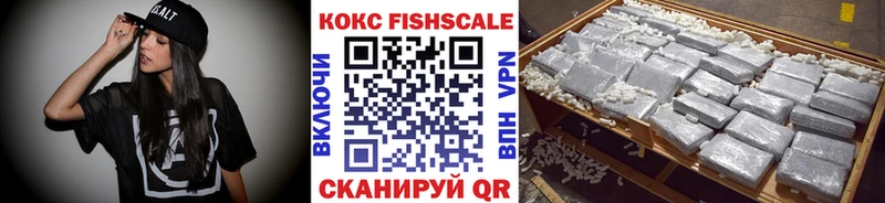 КОКАИН 99%  Новый Оскол 