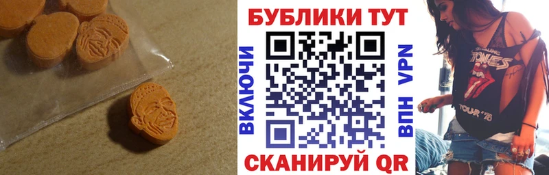 Экстази mix  Новый Оскол 