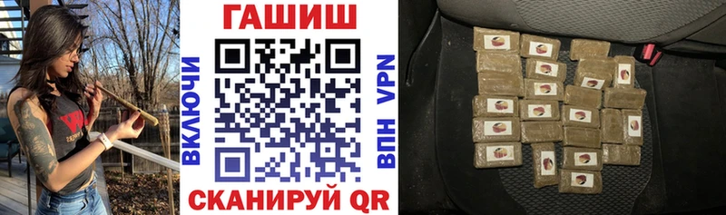 купить наркотик  сайты даркнета официальный сайт  Гашиш Premium  Новый Оскол 
