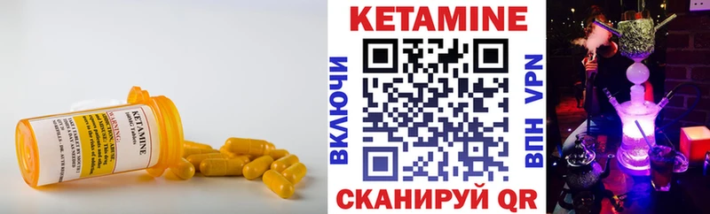 blacksprut рабочий сайт  Новый Оскол  КЕТАМИН ketamine 