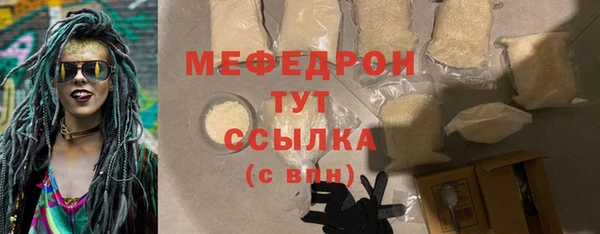 тгк Баксан