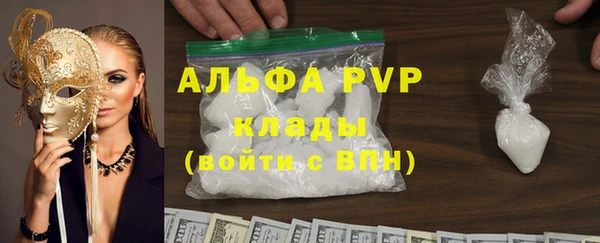 тгк Баксан