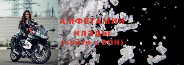 мефедрон Балабаново