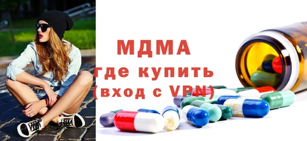 мефедрон Балабаново