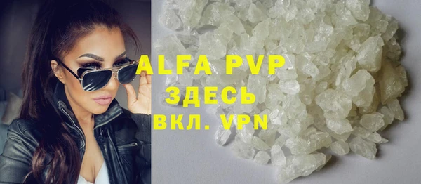 круглые Балахна