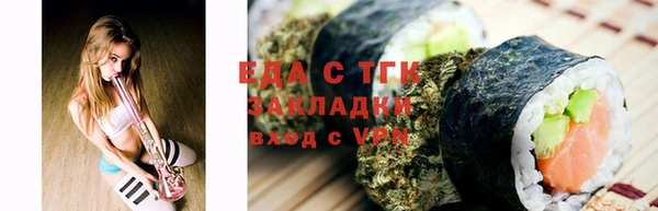 тгк Баксан