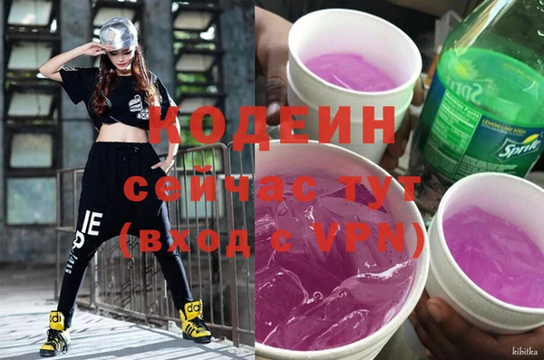 тгк Баксан