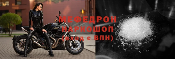 мефедрон Балабаново