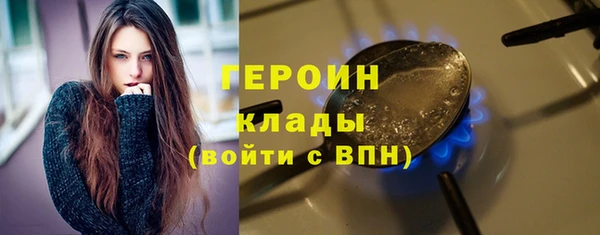 тгк Баксан