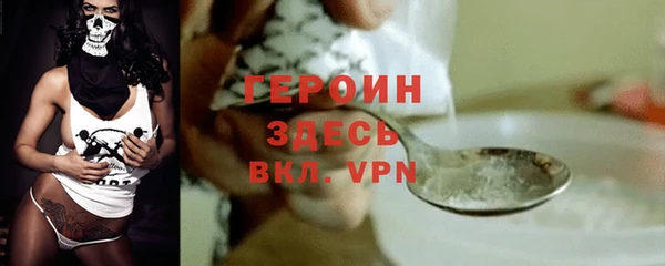 тгк Баксан