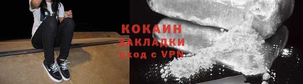 тгк Баксан