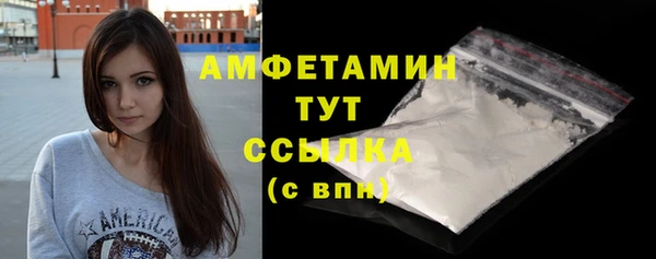 мефедрон Балабаново