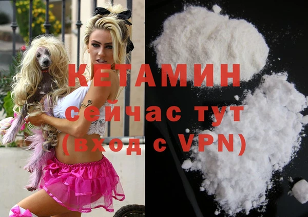 мефедрон Балабаново