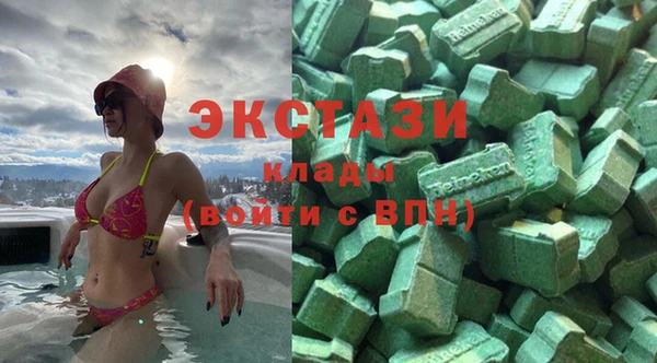 круглые Балахна