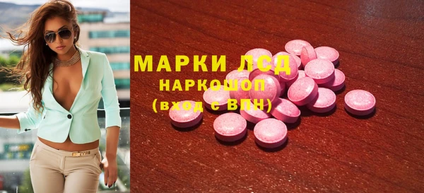 мефедрон Балабаново