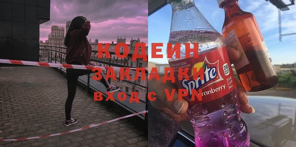 тгк Баксан