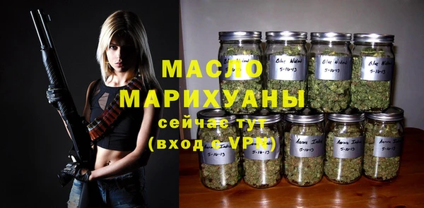 мефедрон Балабаново