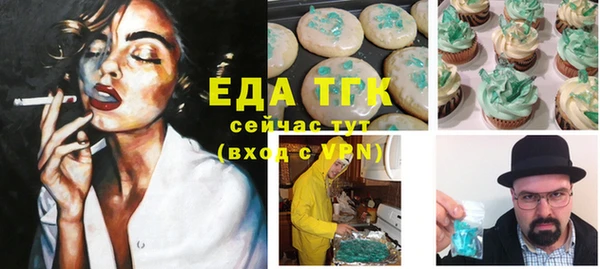 тгк Баксан