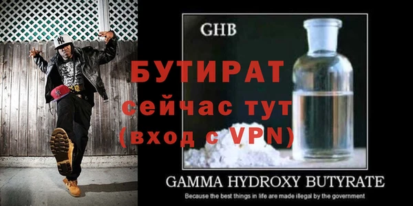 круглые Балахна