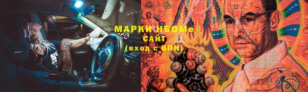 круглые Балахна