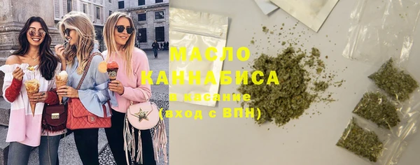мефедрон Балабаново