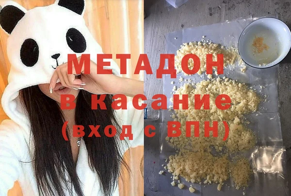 мефедрон Балабаново