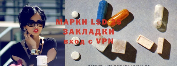 мефедрон Балабаново