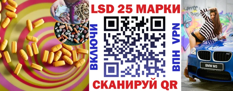 LSD-25 экстази кислота  Новый Оскол 