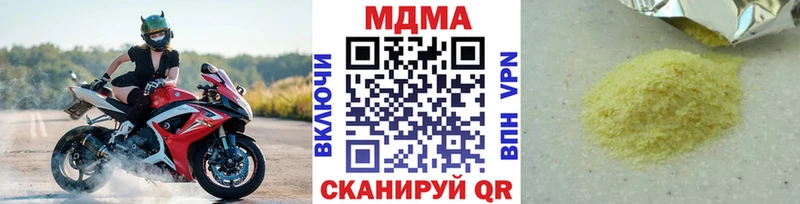 МДМА crystal  сайты даркнета как зайти  Новый Оскол 