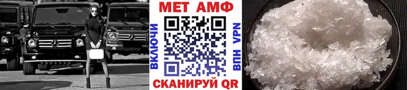МЕТАМФЕТАМИН Methamphetamine  кракен вход  Новый Оскол 