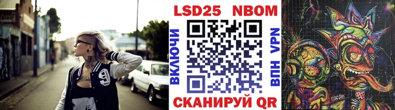 omg tor  Новый Оскол  Марки N-bome 1500мкг  как найти наркотики 