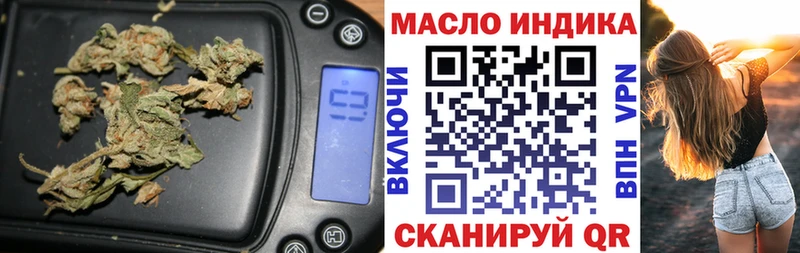 ТГК гашишное масло  наркошоп  Новый Оскол 